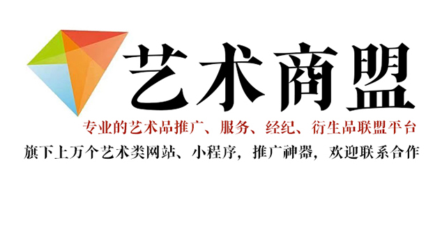 古浪县-书画家在网络媒体中获得更多曝光的机会：艺术商盟的推广策略