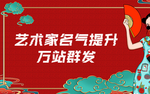 古浪县-哪些网站为艺术家提供了最佳的销售和推广机会？